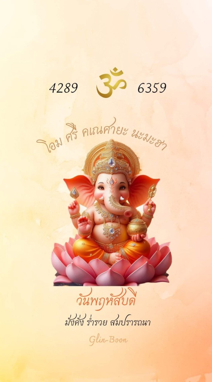 ตามสั่งต้าฟง