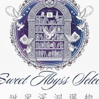 甜蜜深淵（日、韓、中漫畫/小說代購）