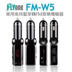 ◎藍芽無線FM連接車輛，打開收音機即可播放手機音樂、免持接聽來電|◎支援藍芽免持通話/FM對頻/隨身碟/AUX輸入|◎支援汽車電瓶電壓顯示/負載電流顯示種類:車用充電器輸出入電壓:電壓顯示範圍9-30