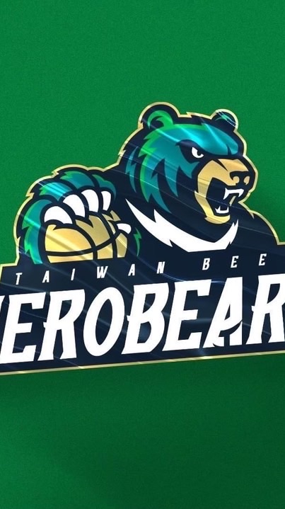 ✅🏀💚台啤英熊🐻