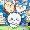 ちいかわ 情報交換所📢