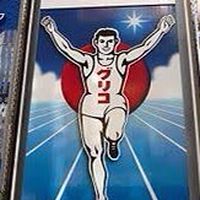 雑談・大阪なんば