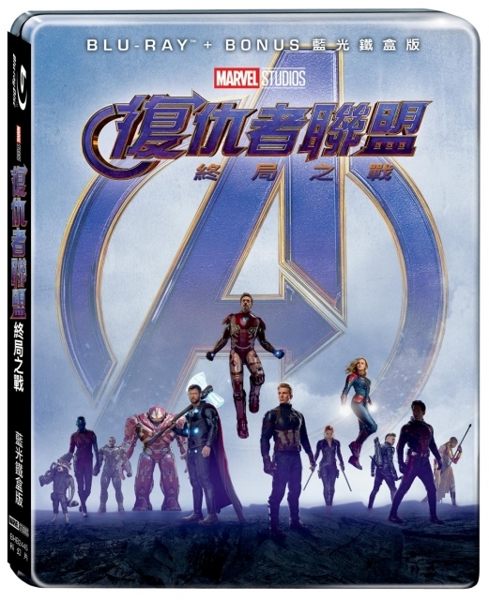 【停看聽音響唱片】【BD】復仇者聯盟：終局之戰 BD+BONUS雙碟鐵盒版