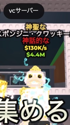 🔲ロブロックスブレインロット🔲交換・自慢・デュエル・雑談場所！50人でトイレ配布！