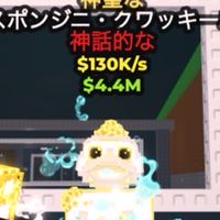 🔲ロブロックスブレインロット🔲交換・自慢・デュエル・雑談場所！50人でトイレ配布！