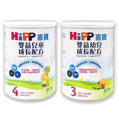 APP領券現折600★HIPP 喜寶 雙益幼兒成長配方奶粉3號/4號800g-10罐★衛立兒生活館★