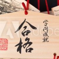 111教檢自立讀書會（歡迎舊制生加入）