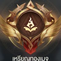เล่นRoVกัน