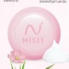 สบู่นิสิต affiliate🫡