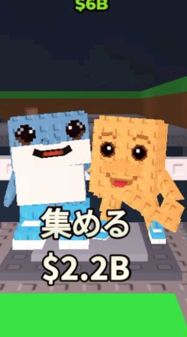 ロブロ交換所