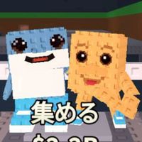 ロブロ交換所