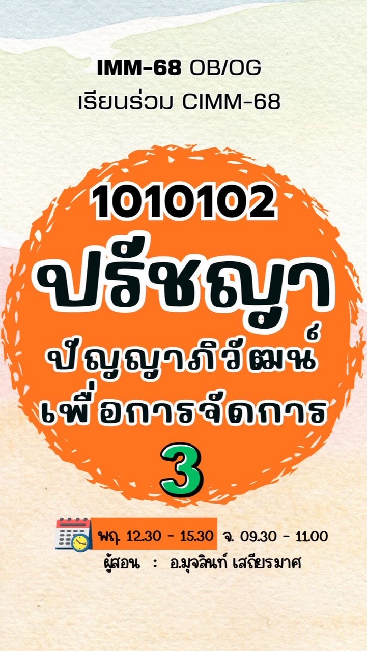 OL-68 (2.2/68) 1010102-3
