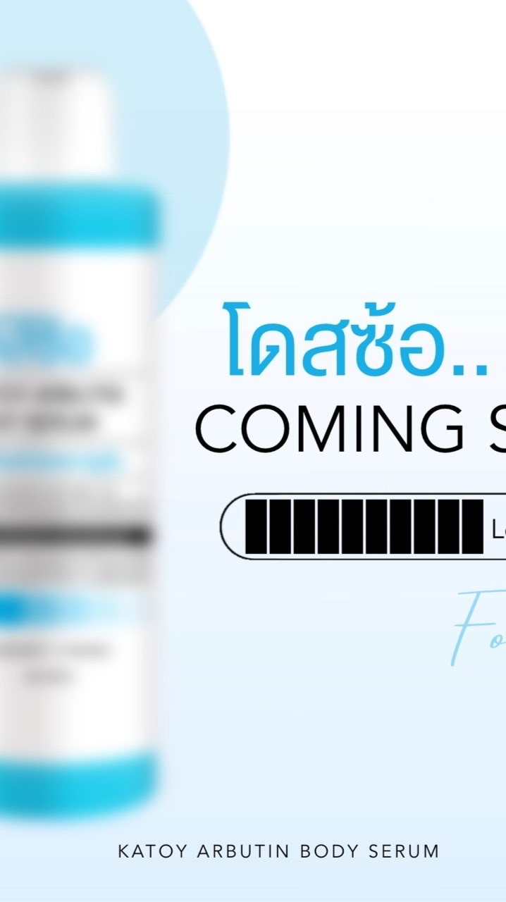โดสซ้อ(เจ้าของแบรนด์)