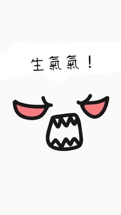 抱怨學校群～