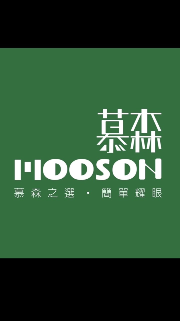 慕森Moosonの日常保養研究室