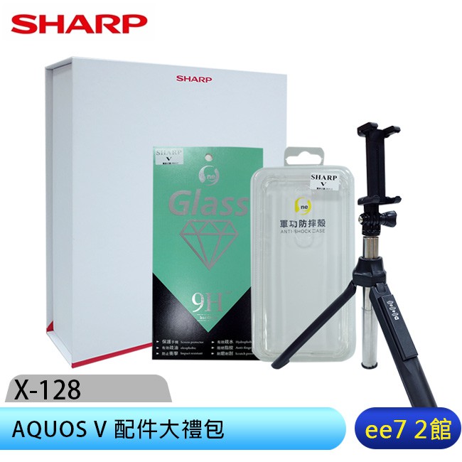 SHARP AQUOS V 配件大禮包 (內含軍功防摔殼+9H玻璃保貼+藍芽自拍腳架組) [ee7-2]【商品特色】★超值嚴選組合組★軍功級防摔/輕薄手感佳★耐刮耐磨/不留指紋玻璃保貼★自拍腳架藍芽操