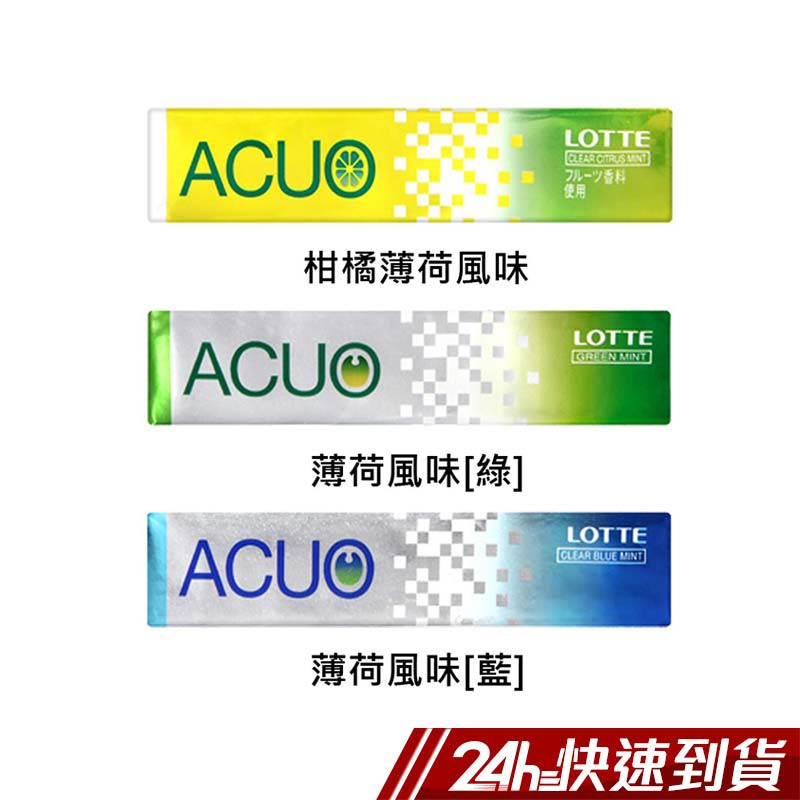 商品特色：日本原裝進口日本知名品牌-LOTTE 樂天清新順暢你的口腔多種薄荷新滋味成份:〔附圖片〕營養標示:〔附圖片〕過敏原:〔附圖片〕規格:20g產地(國家):日本埼玉縣保存期限:12M有效日期說明