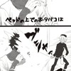 MHA 激×2億緩也の 再建ハントオプ 🫠🫠 過疎らせたら 御前等を許さない 🫵🏻🫵🏻