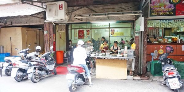 【蘆洲美食】勇伯中山米粉湯-內行人才知道的老字號米粉湯