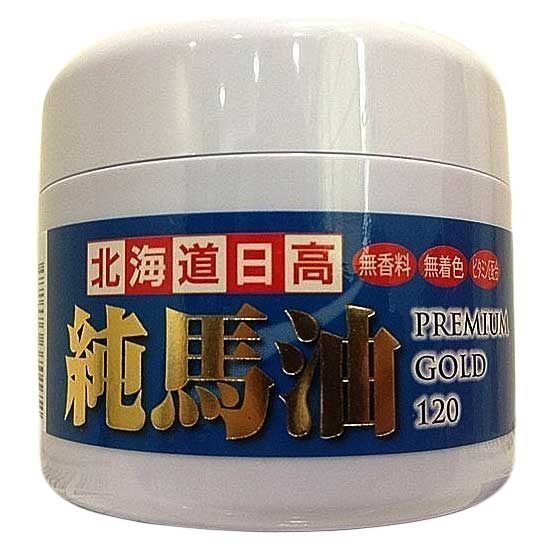 北海道日高純馬油 / 日高馬油GOLD 120 ml【七三七香水精品坊】