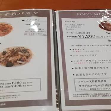 メニュー 東京風月堂 中野南口店 とうきょうふうげつどう 中野 中野駅 スイーツ By Line Conomi