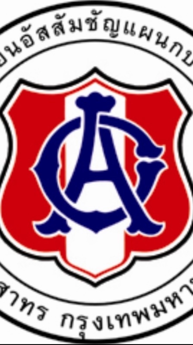 AC146 (อัสสัมชัญ แผนกประถม)