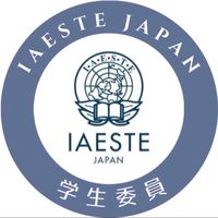 IAESTE TLSC 2026年度新歓