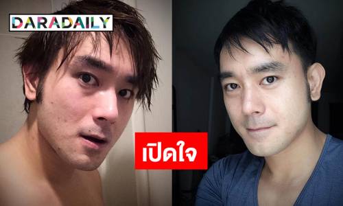 à¹€à¸• à¸° à¸¨à¸•à¸§à¸£à¸£à¸© à¹€à¸¥ à¸²à¹€à¸£ à¸­à¸‡à¸­ à¸® à¸™à¸— à¹€à¸„à¸¢à¹€à¸¢ à¸­à¸™ Daradaily Line Today