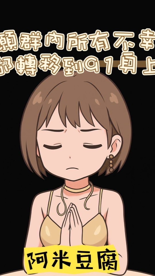 欣貴派2.0🌷