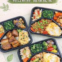 牧饗Moodfood外送-桃園國際機場路線