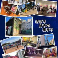 ぼざろ好きの集まり【ぼっち・ざ・ろっく！】