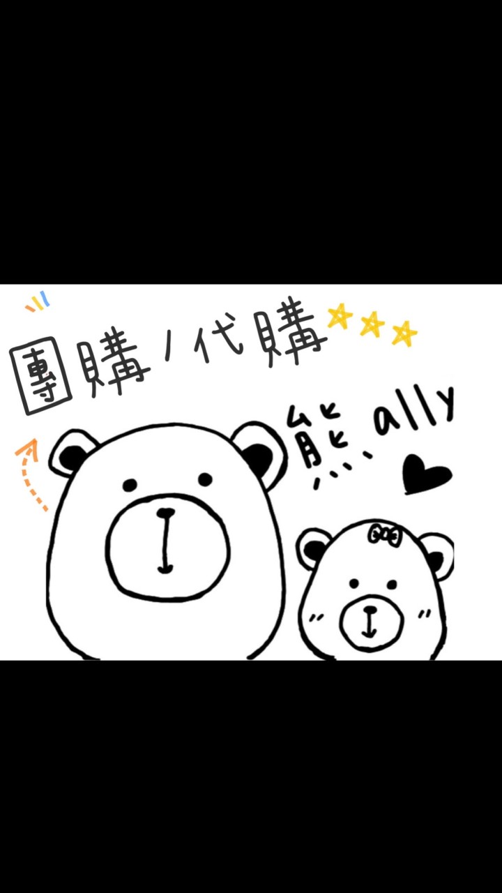 🧸熊ally🧸雞蛋糕線上訂購