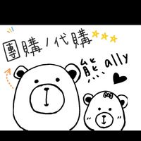 🧸熊ally🧸雞蛋糕線上訂購