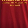 นวดฉันนั้นเพื่อเธอ​ Massage Me by Lovely Spa Since2003