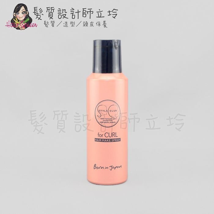 立坽『造型品』愛麗美娜公司貨 ARIMINO 絲玳爾style 蓬髮造型噴霧110g HM08