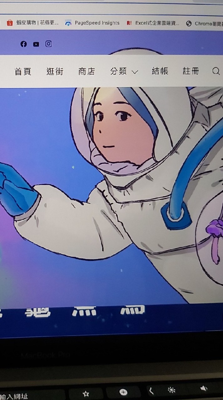 日式2D動畫小站＃可發案＃可接案