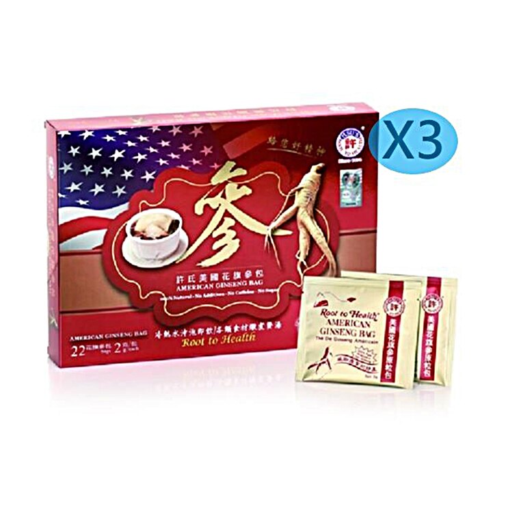 來自美國 威斯康辛州 正宗許氏花旗參