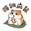 彈跳麻鼠¨̮♡︎｜波利鼠舍｜波利·顯斑·純色