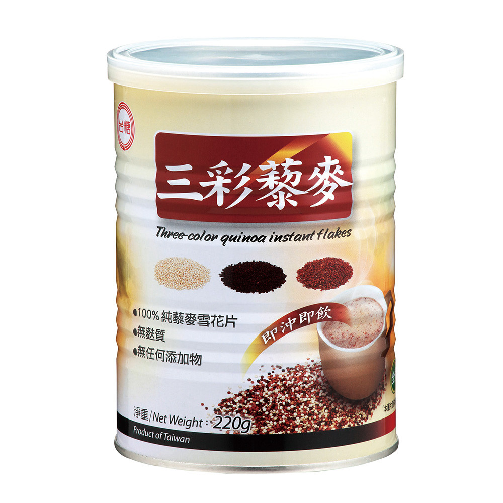 台糖三彩藜麥採用精選白藜麥、紅藜麥及黑藜麥，以雙軸滾筒快速乾燥技術製成100%純藜麥雪花片，保留完整營養、好吸收、即沖即飲，無任何添加物，全素可用且無麩質、易消化，可補充身體所需膳食纖維、必需胺基酸、