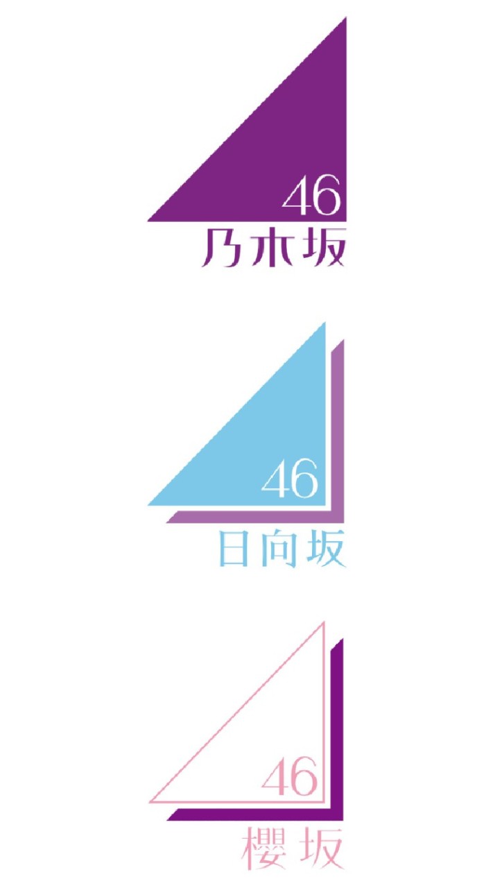 坂道46系列◢（女飯聚集地）