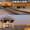 南部借貨群