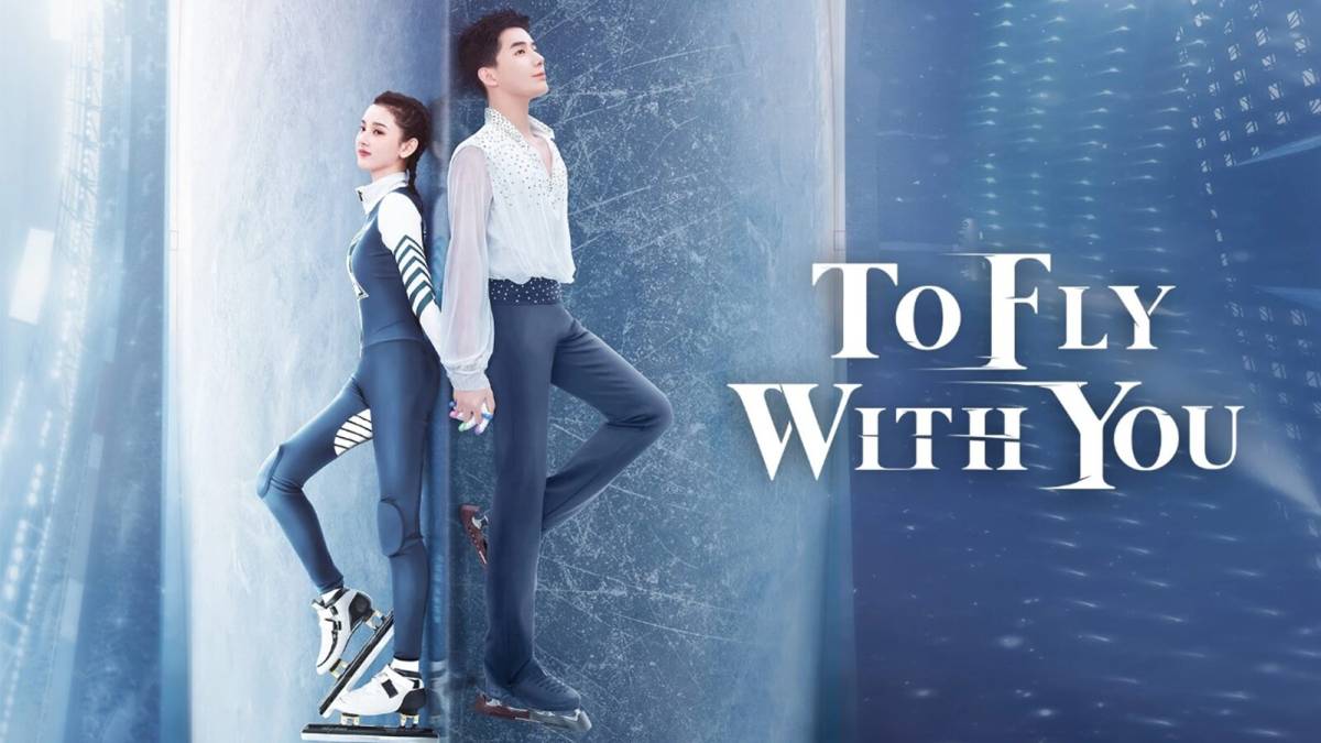 To Fly With You (2021)