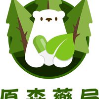 原森藥局活動社群