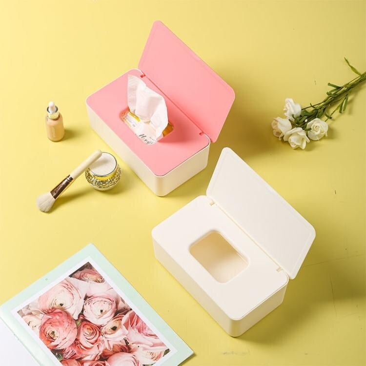 日式口罩收納濕巾抽紙盒洗臉巾專用防塵帶蓋可拆長方形多功能家用 芭蕾朵朵
