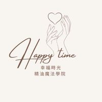幸福時光精油魔法學院