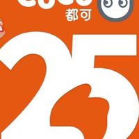 CoCo龍潭渴望～🧋