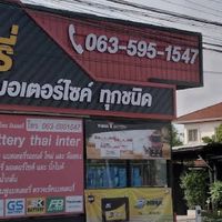 แบตเตอรี่ ไทยอินเตอร์ มอเตอร์ไซค์บิ๊กไบค์ทุกชนิด