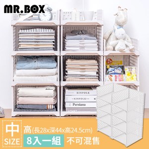 可抽式滑軌設計 拿取方便 採用環保PP材質 DIY簡易組裝