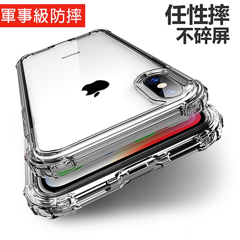 5倍軍事防摔殼 OPPO-A73 (5G) TPU透明軟殼 空壓殼防摔耐撞手機保護套