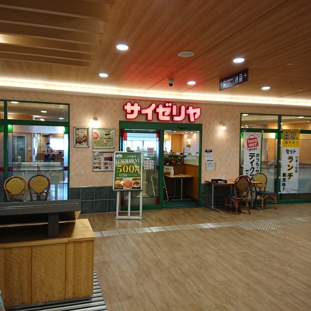 実際訪問したユーザーが直接撮影して投稿した橋本町ファミリーレストランサイゼリヤ ASTY岐阜店の写真
